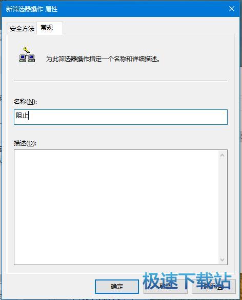 常规选项卡