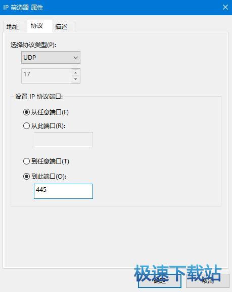 协议