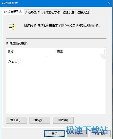 筛选器