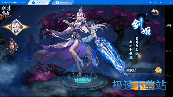 双击进入星空综合app官网登录入口