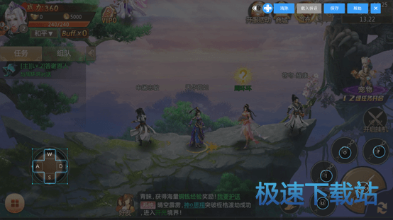 进入星空综合app官网登录入口