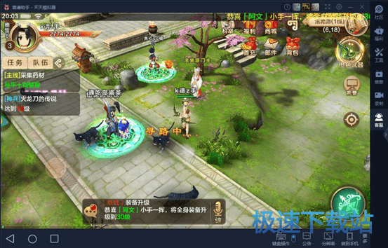 星空综合app官网登录入口中