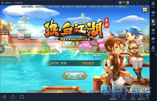 开始星空综合app官网登录入口