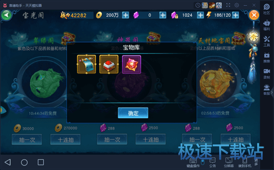 神器阁