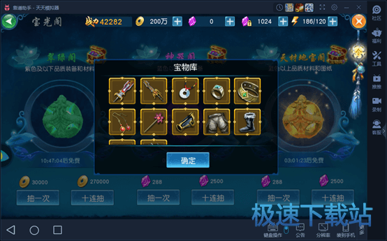 翠绿阁