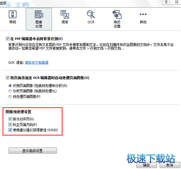 图像处理