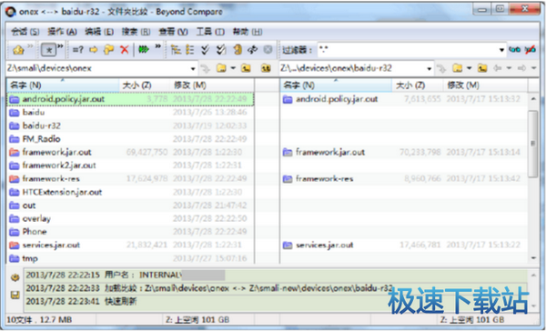 添加源包代码文件夹和工程代码文件夹界面