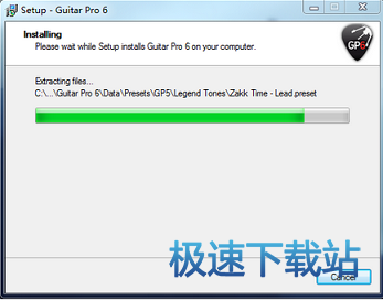 Guitar Pro主程序