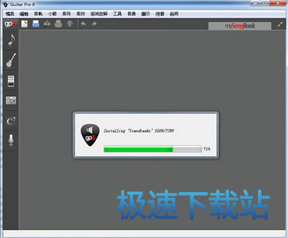 主程序安装完毕后导入