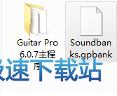 音色库