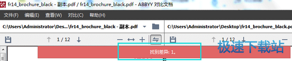 差异数量位置