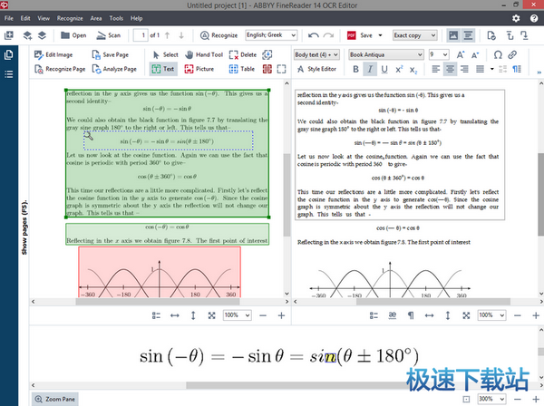 支持数学公式