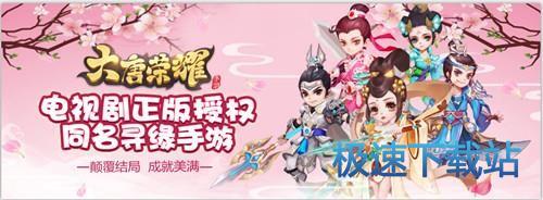 图：BlueStacks