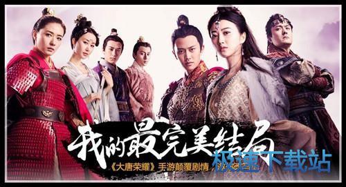 图：BlueStacks