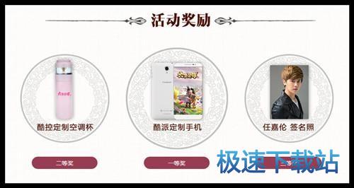 图：BlueStacks