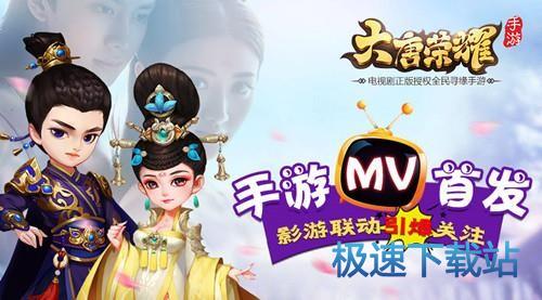 图：BlueStacks