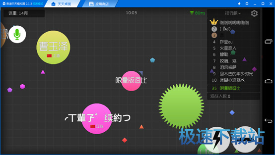 进入星空综合app官网登录入口
