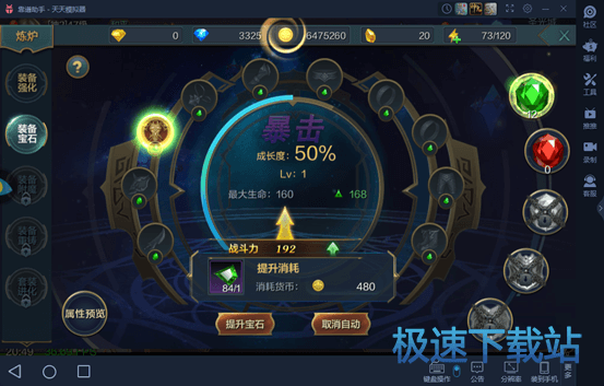 神话永恒