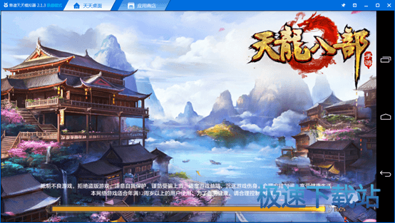 进入星空综合app官网登录入口