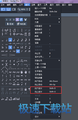 扫弦