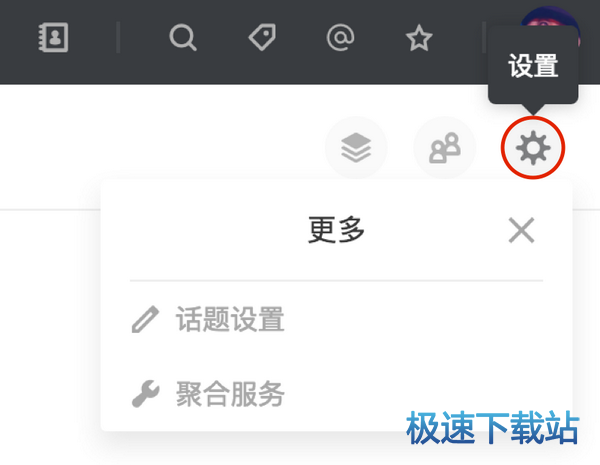 话题目标