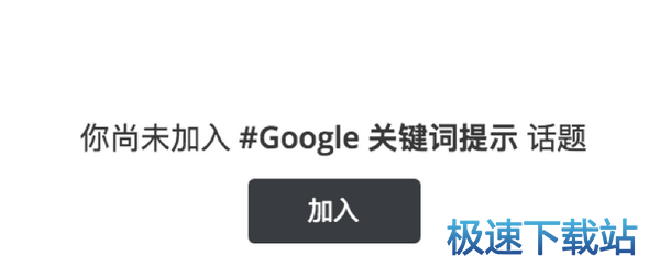 公开与私有