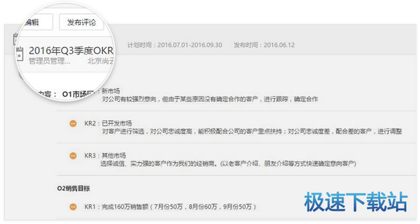 支持多种计划类型