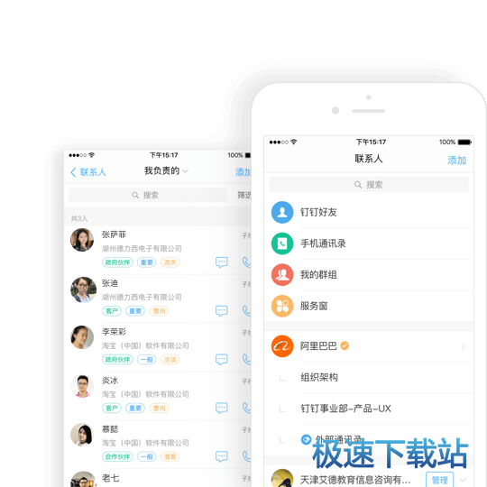 内外联系