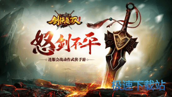 图：BlueStacks