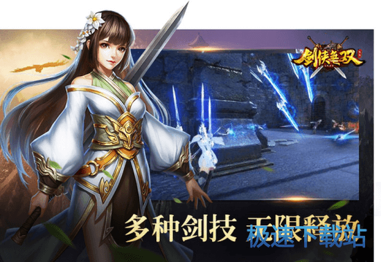 图：BlueStacks