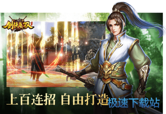 图：BlueStacks
