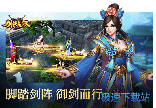 图：BlueStacks