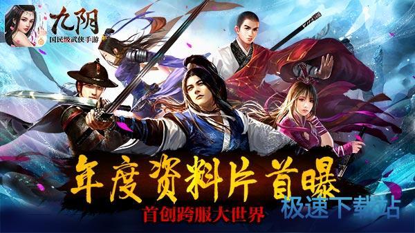 图：BlueStacks