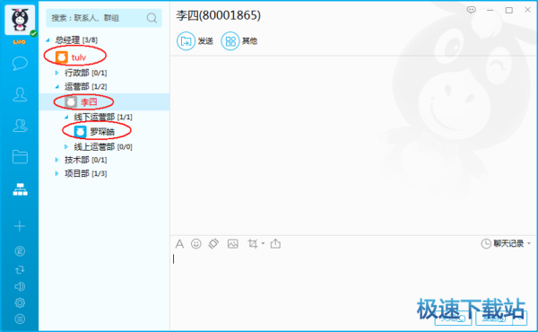 图：后台项目管理