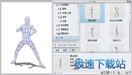 图：主要机能介绍