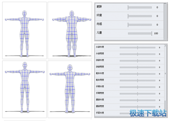 图：主要机能介绍