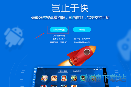 图：帝国征战电脑版