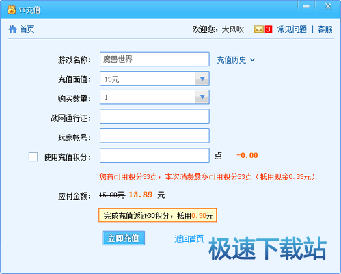 图：星空综合app官网登录入口充值