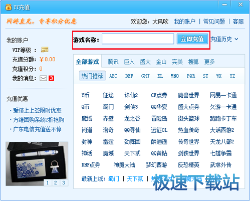 图：星空综合app官网登录入口充值