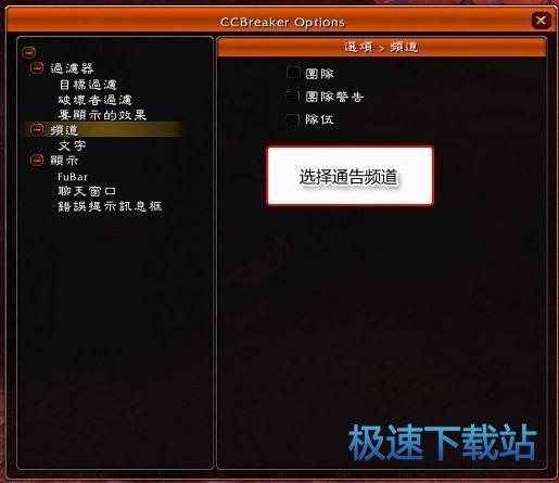 配置选项（图2）