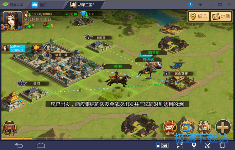 图：BlueStacks
