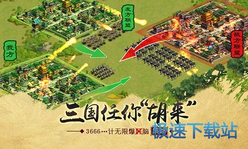 图：BlueStacks