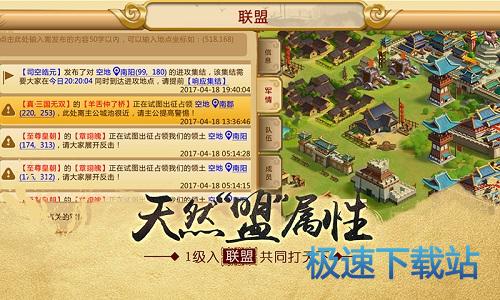 图：BlueStacks