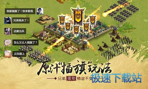 图：BlueStacks