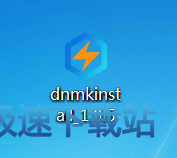 双击图标