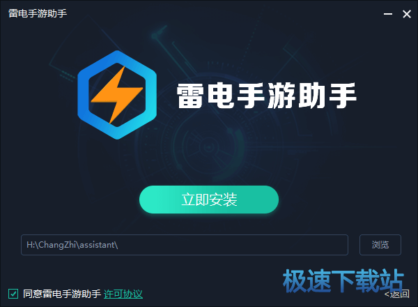 自定义安装