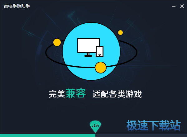 正在安装