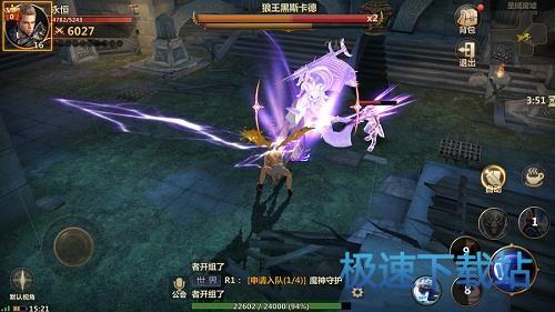 图：BlueStacks