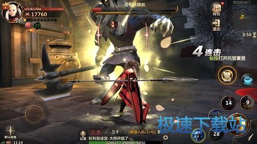 图：BlueStacks