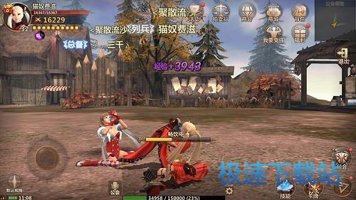 图：BlueStacks